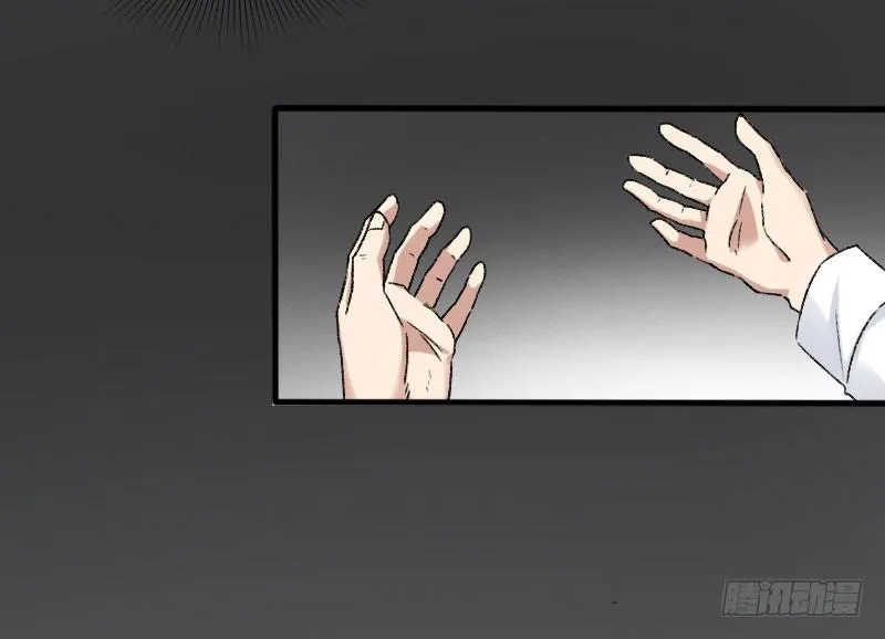27-名字 第4页