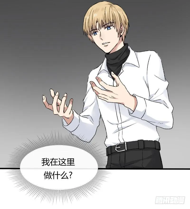 27-名字 第5页