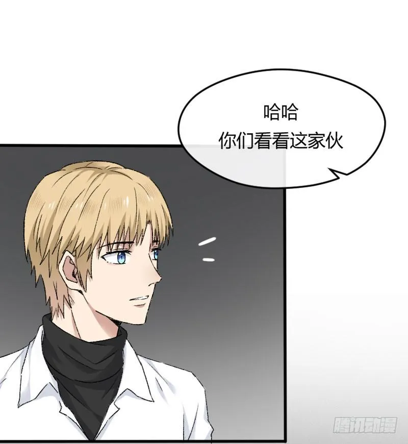 27-名字 第6页