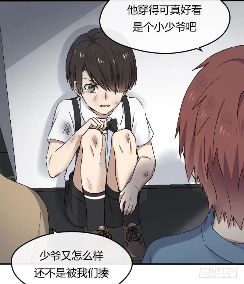 27-名字 第8页