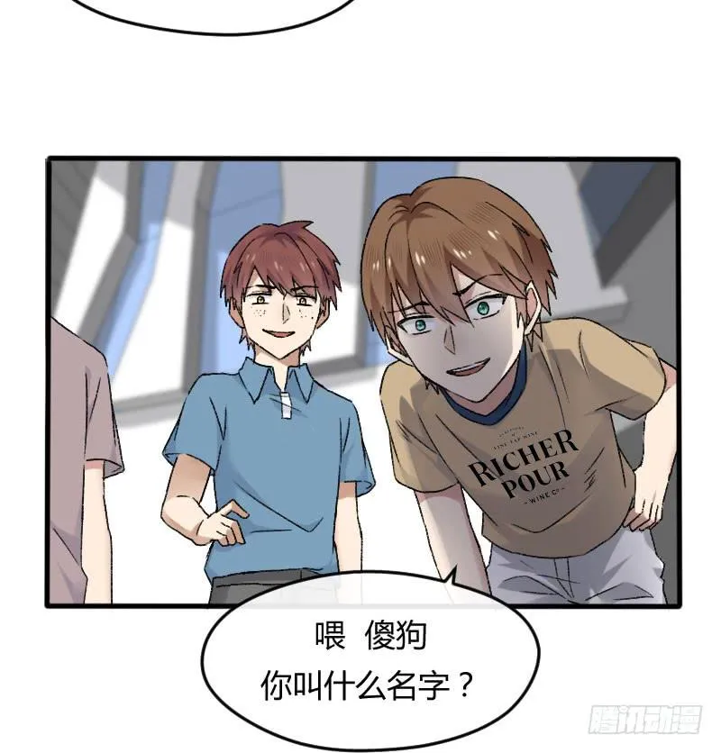 27-名字 第9页