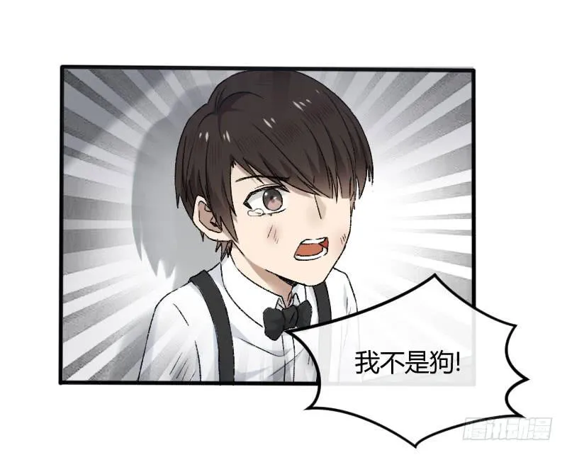 27-名字 第10页