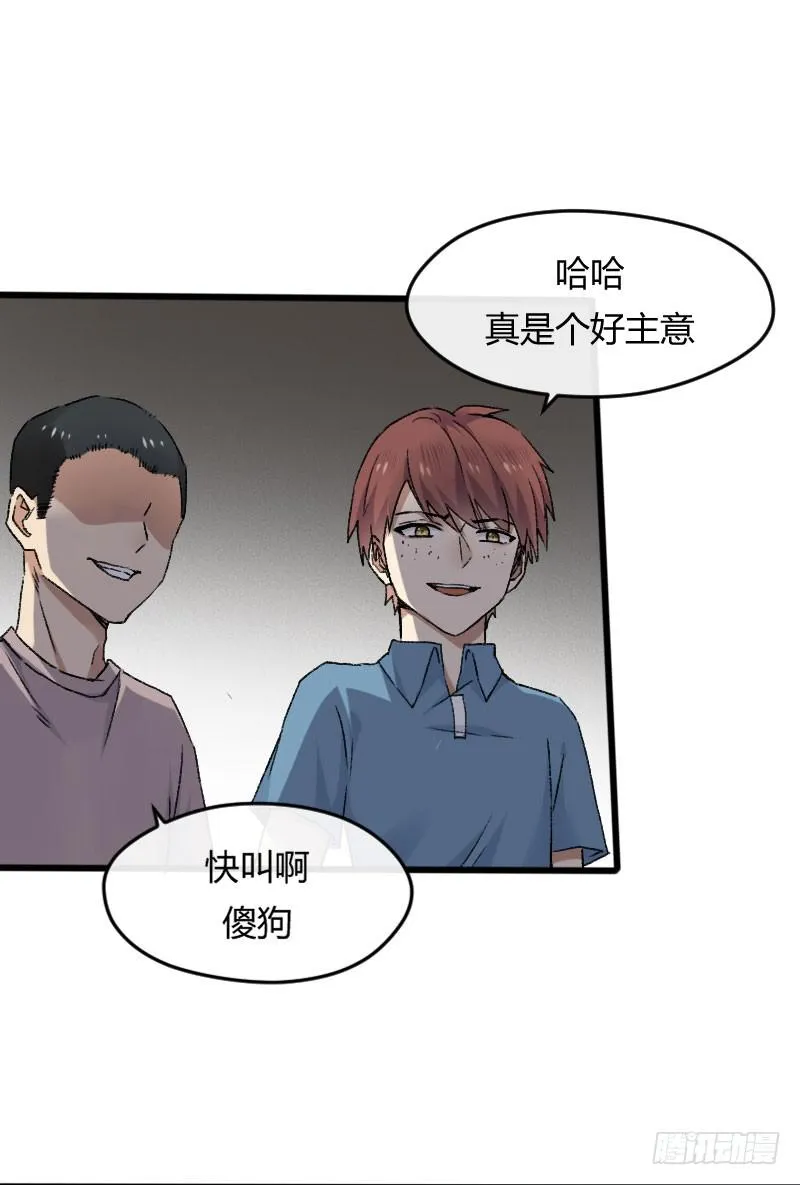 27-名字 第14页