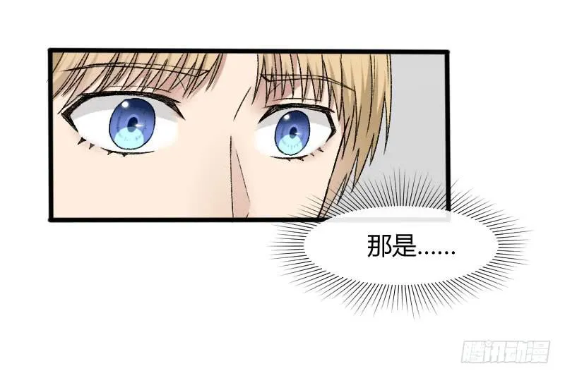 27-名字 第17页