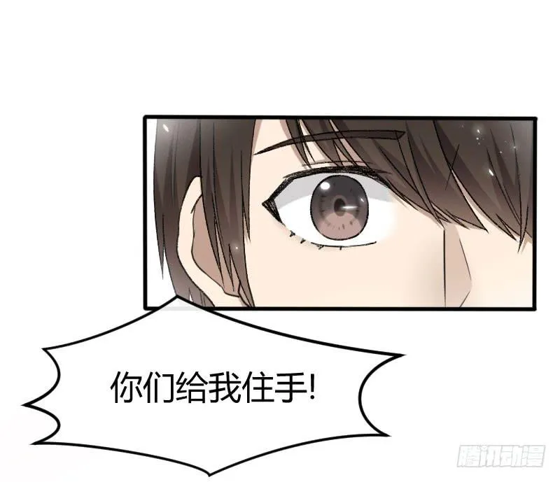 27-名字 第18页