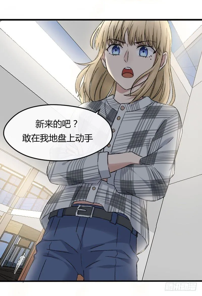 27-名字 第21页