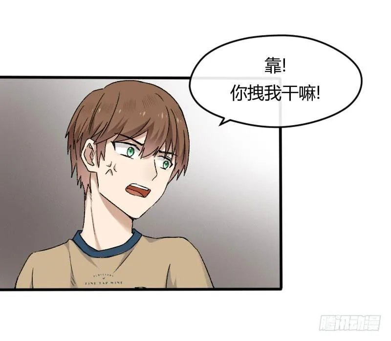 27-名字 第23页