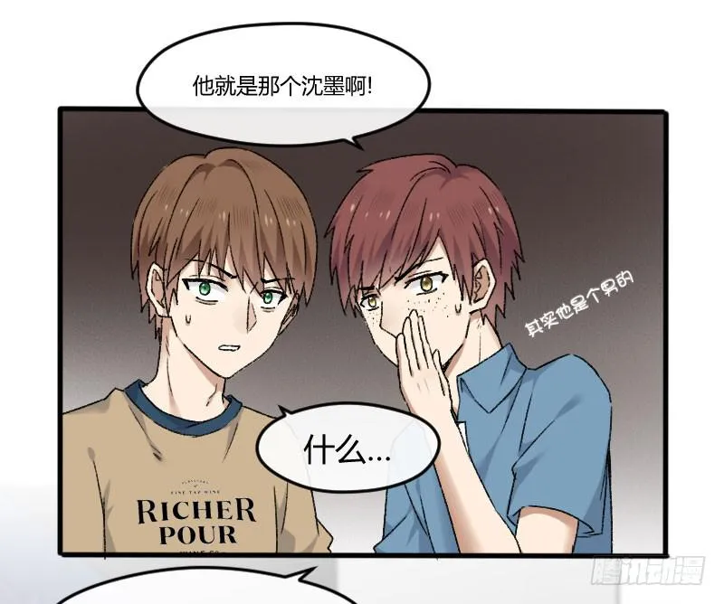27-名字 第24页