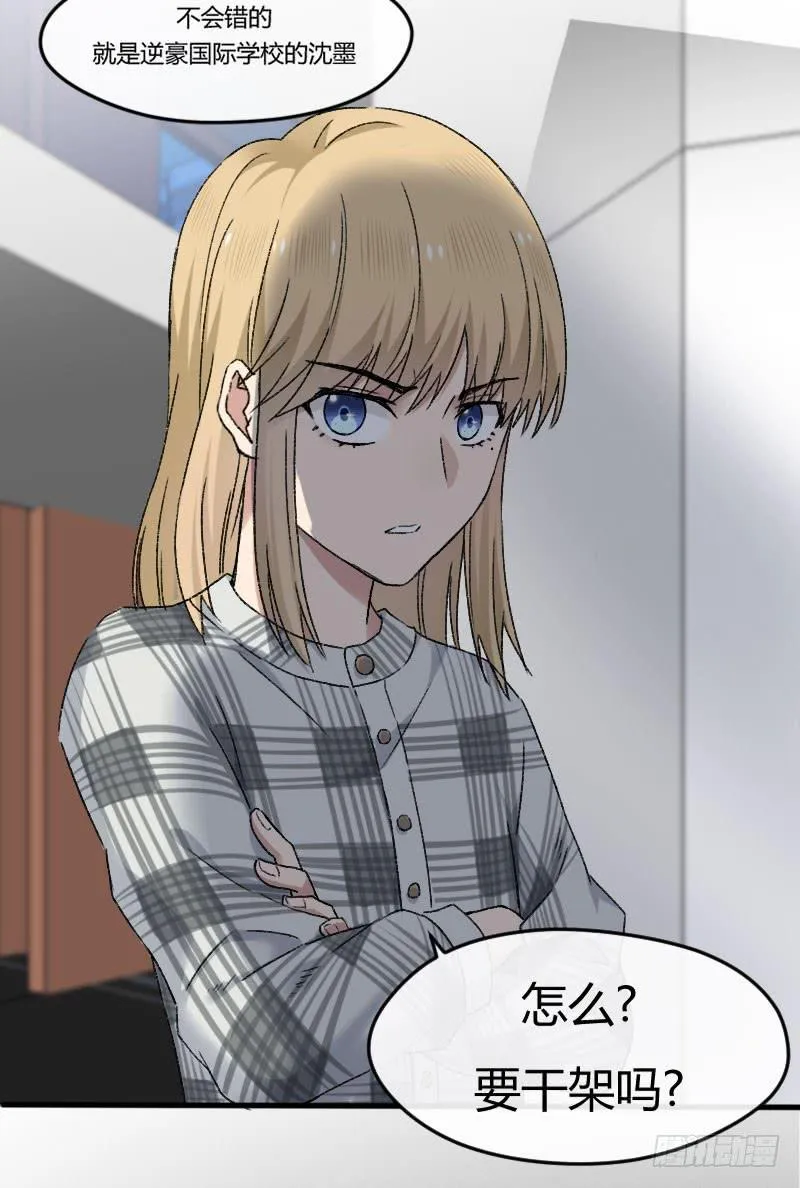 27-名字 第25页