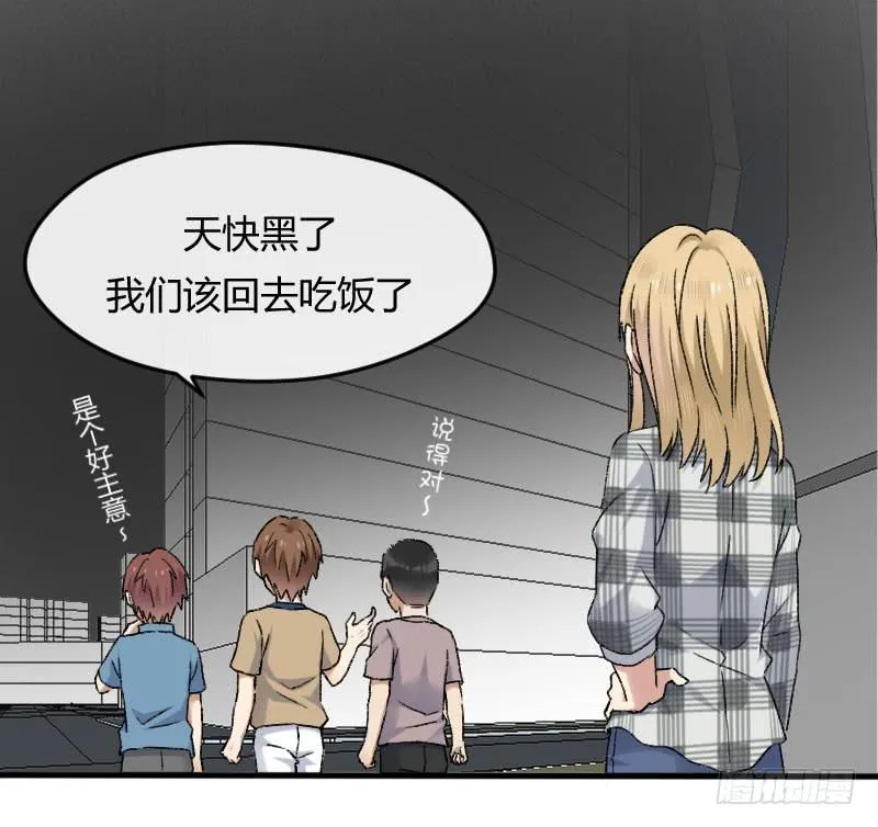 27-名字 第27页
