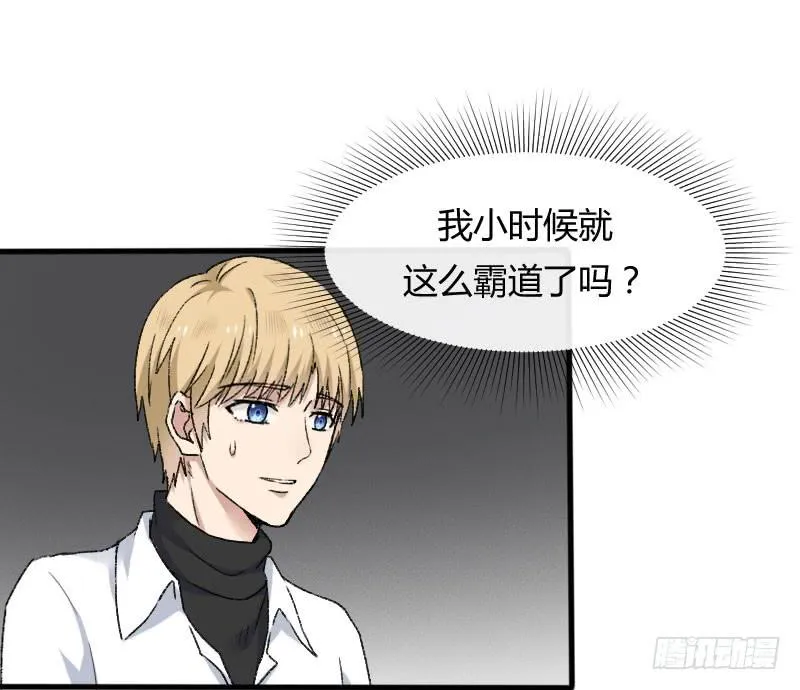 27-名字 第28页