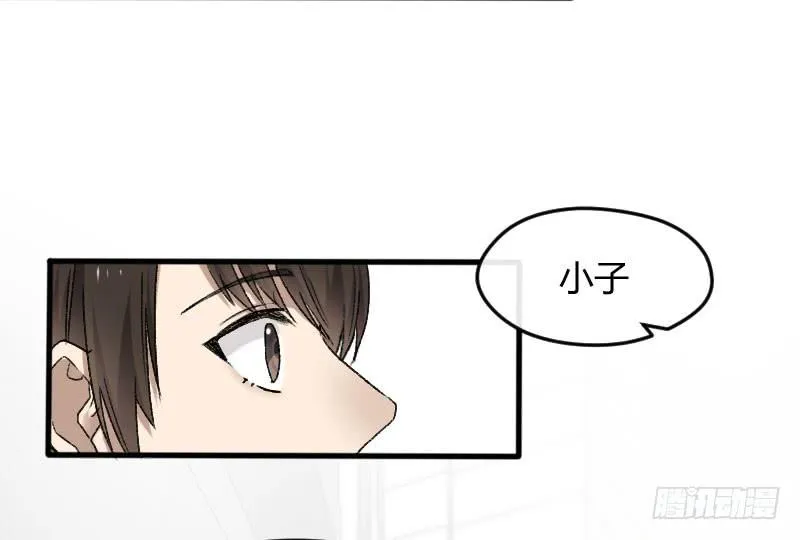 27-名字 第29页