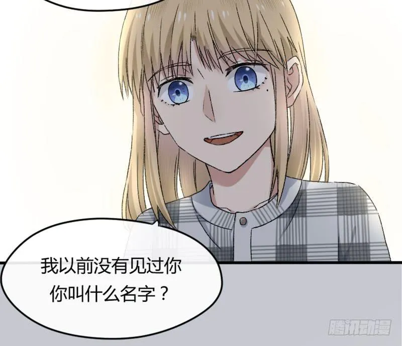 27-名字 第31页