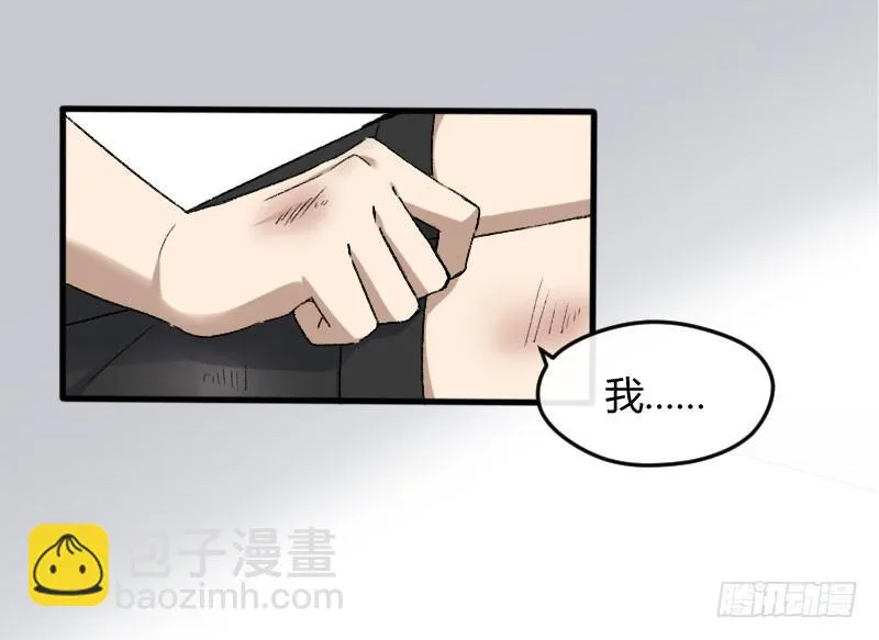 27-名字 第32页