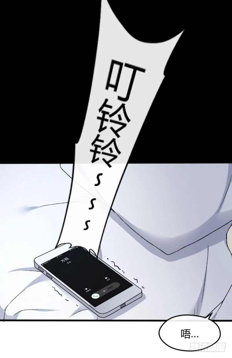 27-名字 第34页