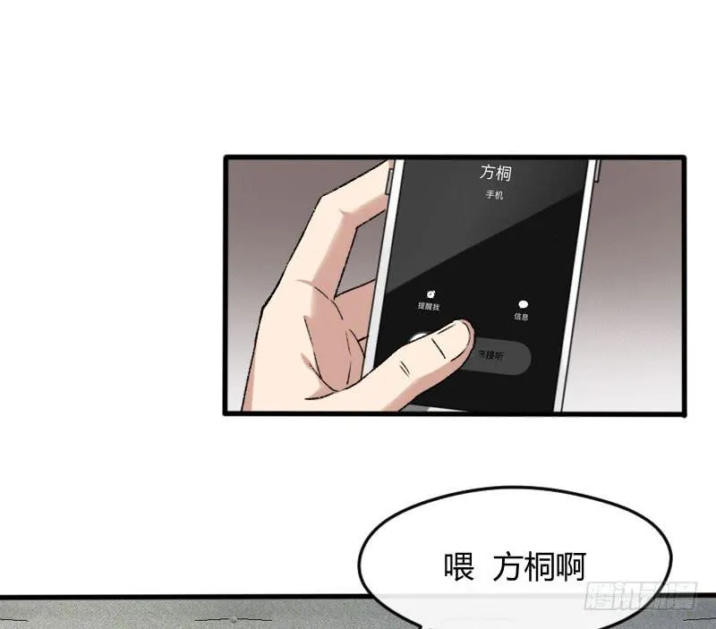 27-名字 第36页