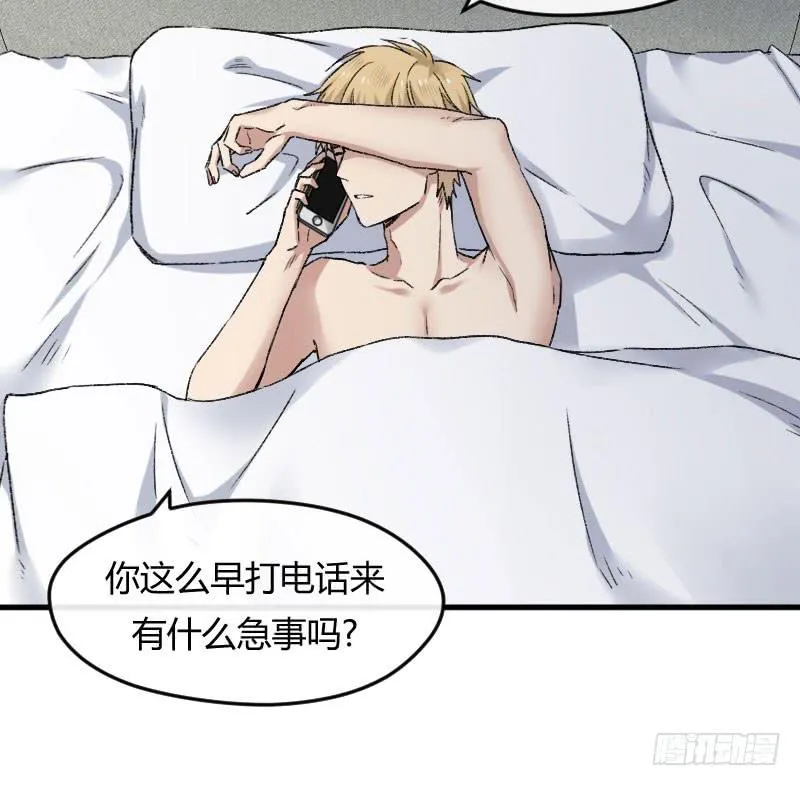 27-名字 第37页