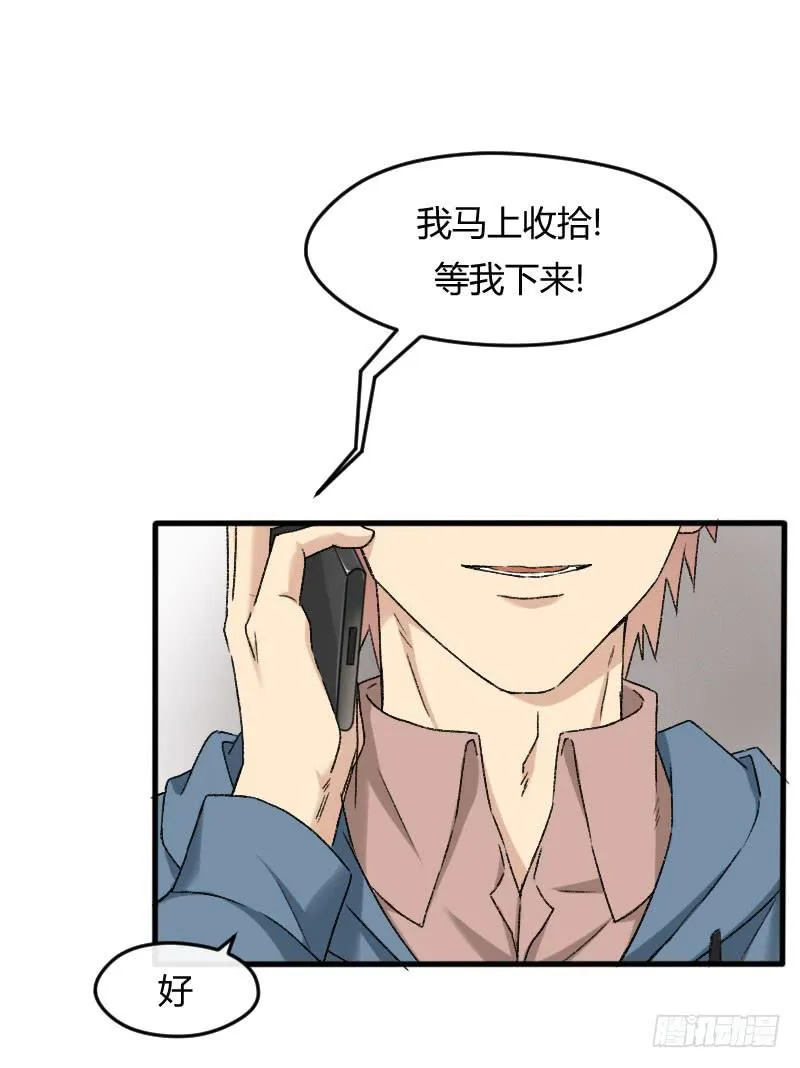 27-名字 第39页