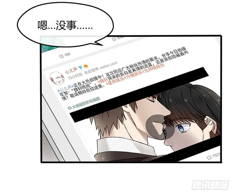 27-名字 第42页