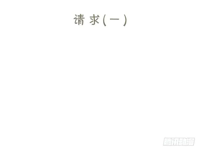 28-请求（一） 第2页