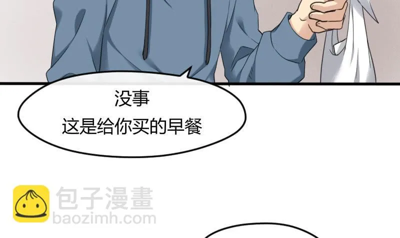 28-请求（一） 第9页