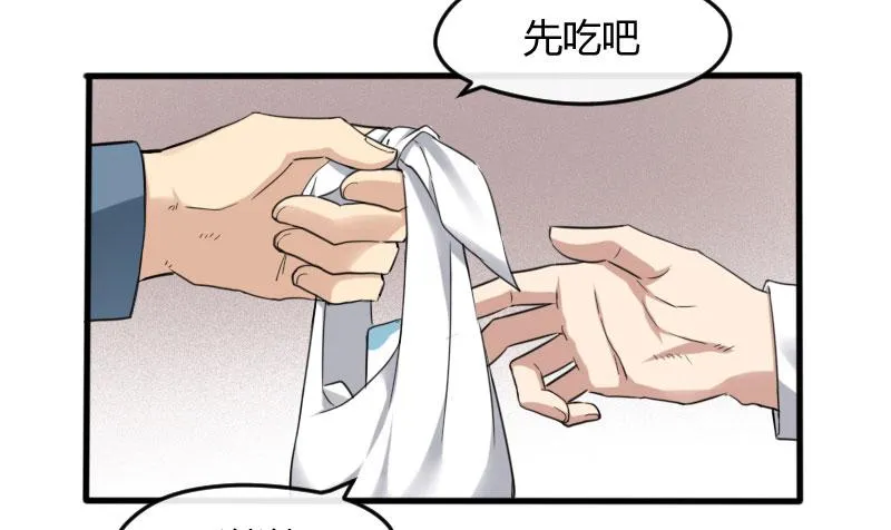 28-请求（一） 第10页