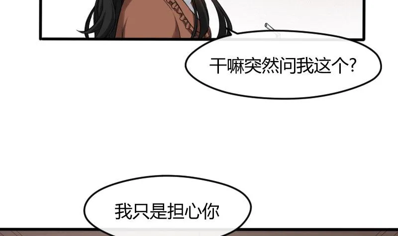 28-请求（一） 第27页