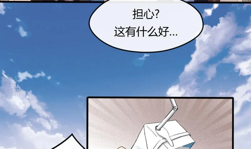 28-请求（一） 第29页
