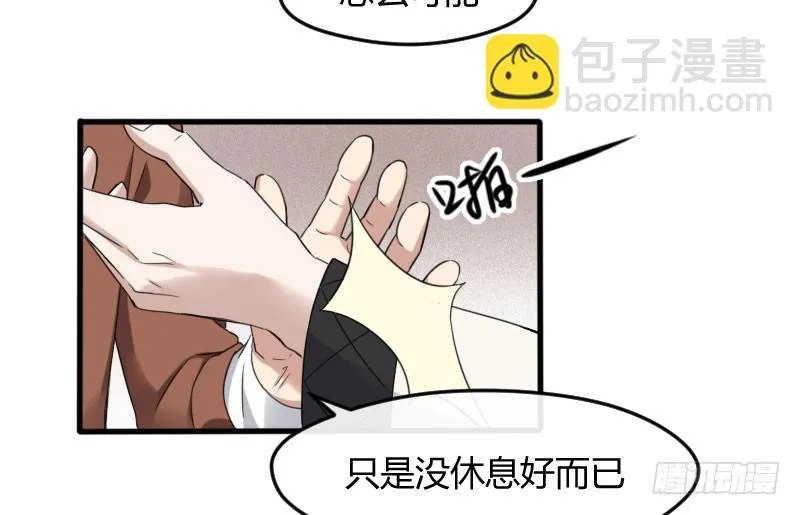 28-请求（一） 第38页