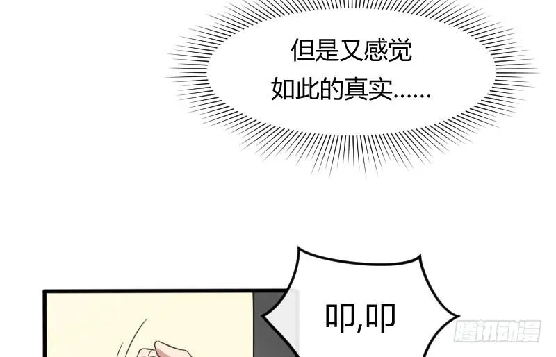 28-请求（一） 第42页