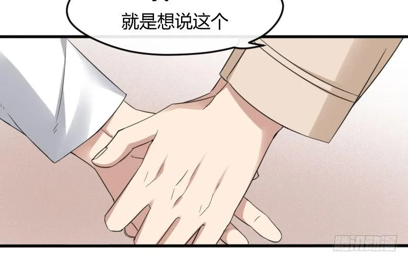 28-请求（一） 第53页