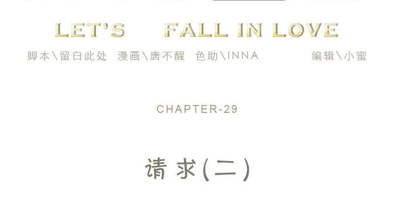29-请求（二） 第2页