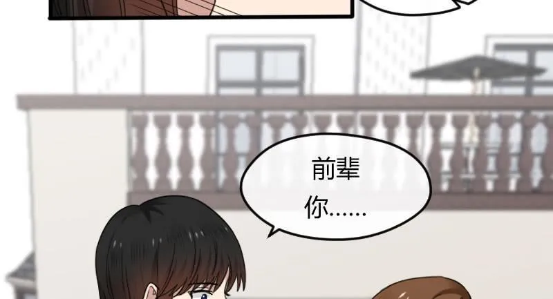 29-请求（二） 第6页