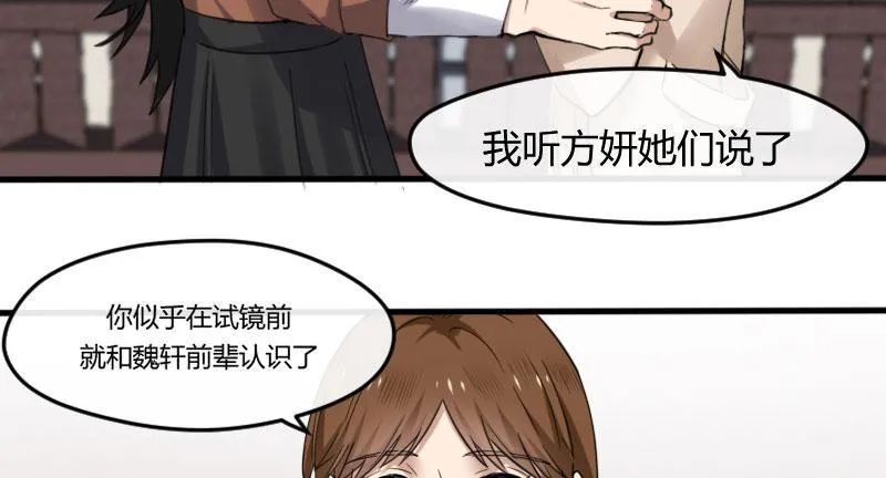 29-请求（二） 第8页