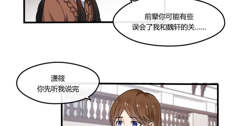 29-请求（二） 第11页