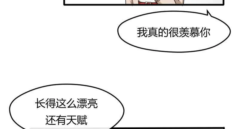 29-请求（二） 第14页