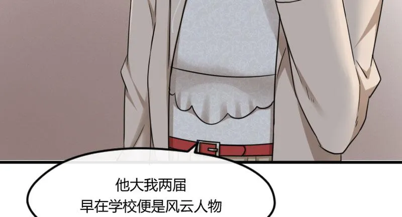 29-请求（二） 第20页