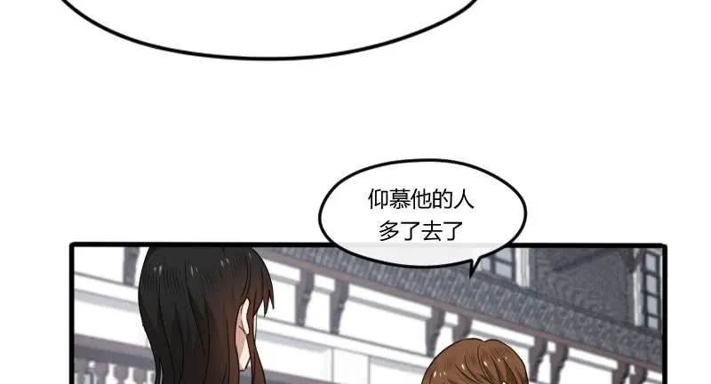 29-请求（二） 第21页