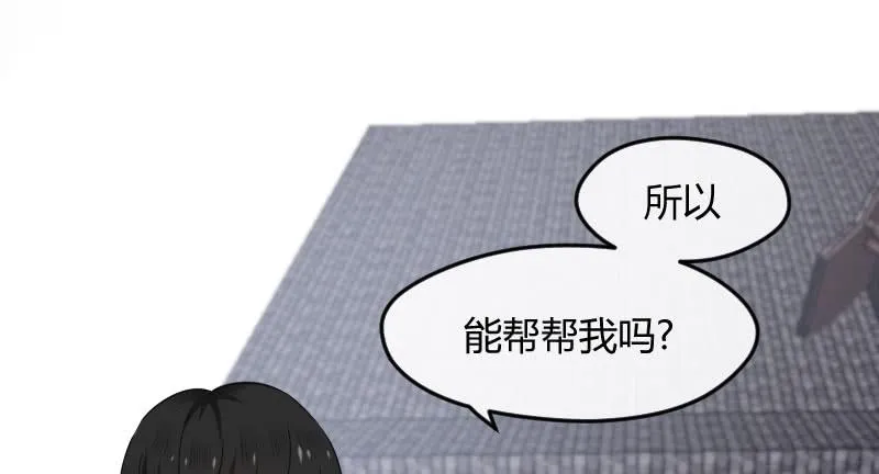 29-请求（二） 第25页