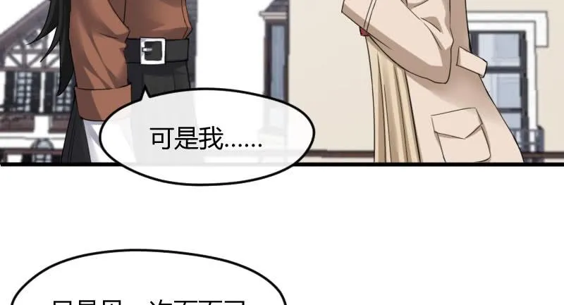 29-请求（二） 第27页