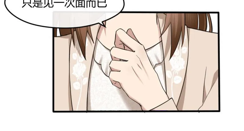 29-请求（二） 第28页