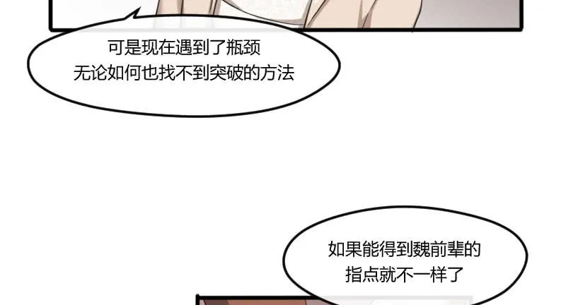 29-请求（二） 第31页