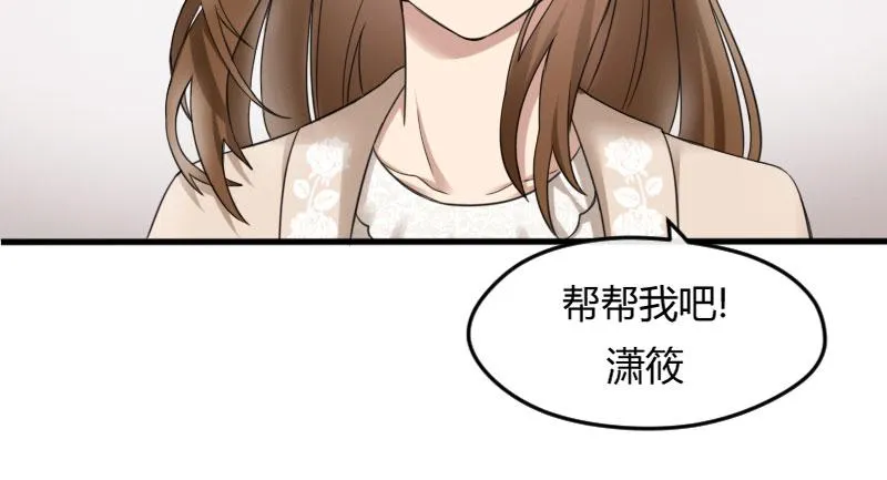29-请求（二） 第37页