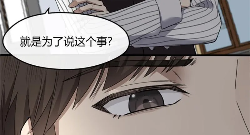 29-请求（二） 第40页
