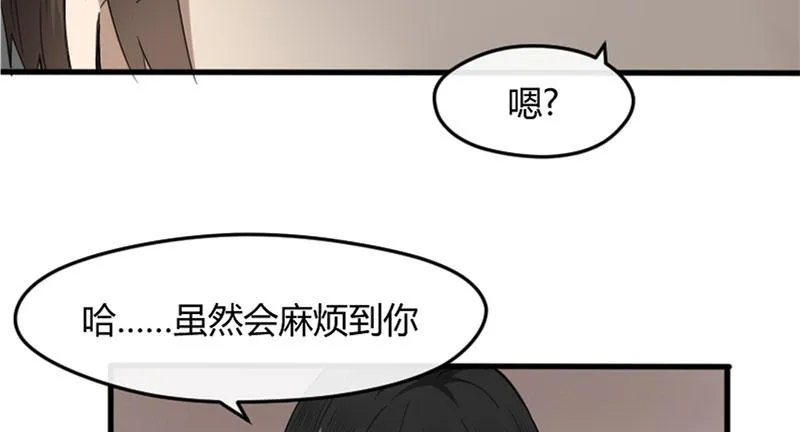 29-请求（二） 第41页