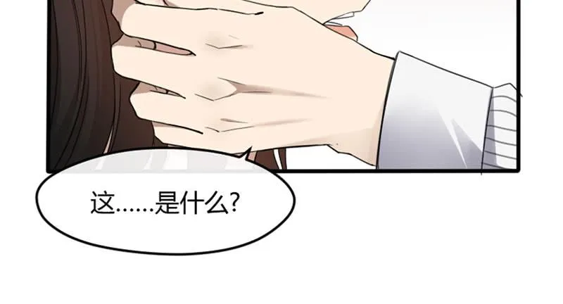29-请求（二） 第44页