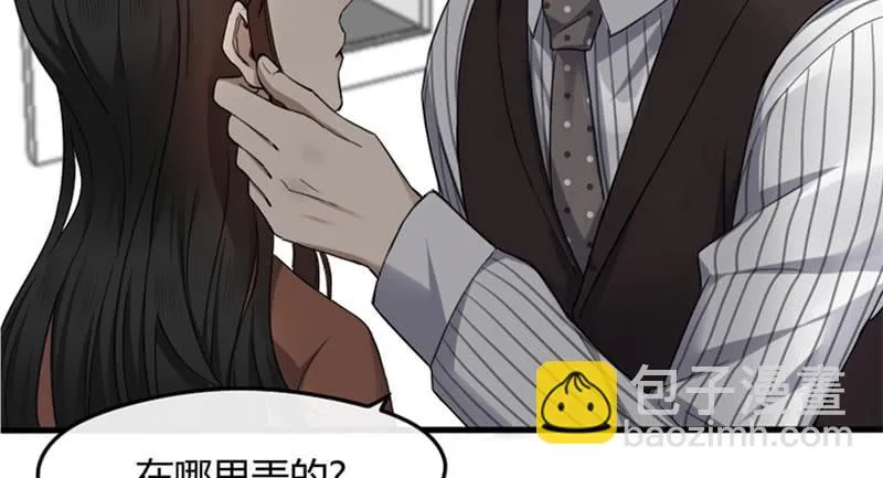 29-请求（二） 第48页