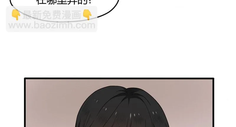 29-请求（二） 第49页