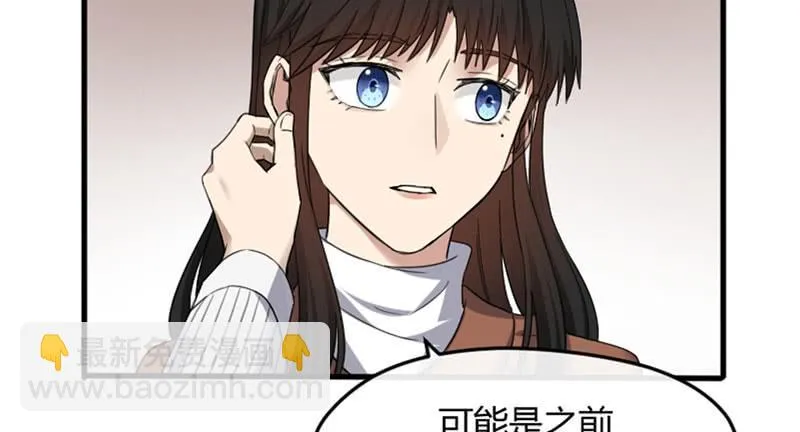 29-请求（二） 第50页