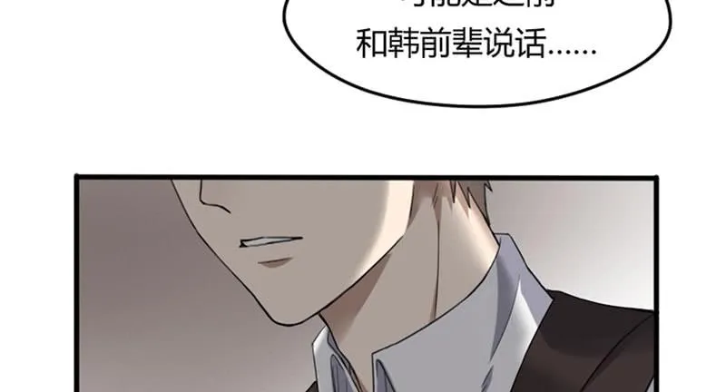 29-请求（二） 第51页